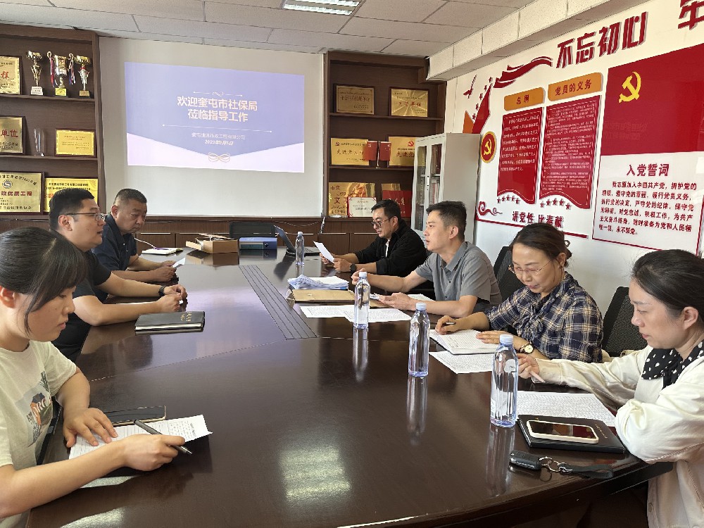 精準(zhǔn)把握補(bǔ)費(fèi)政策 為群眾辦實事解難事